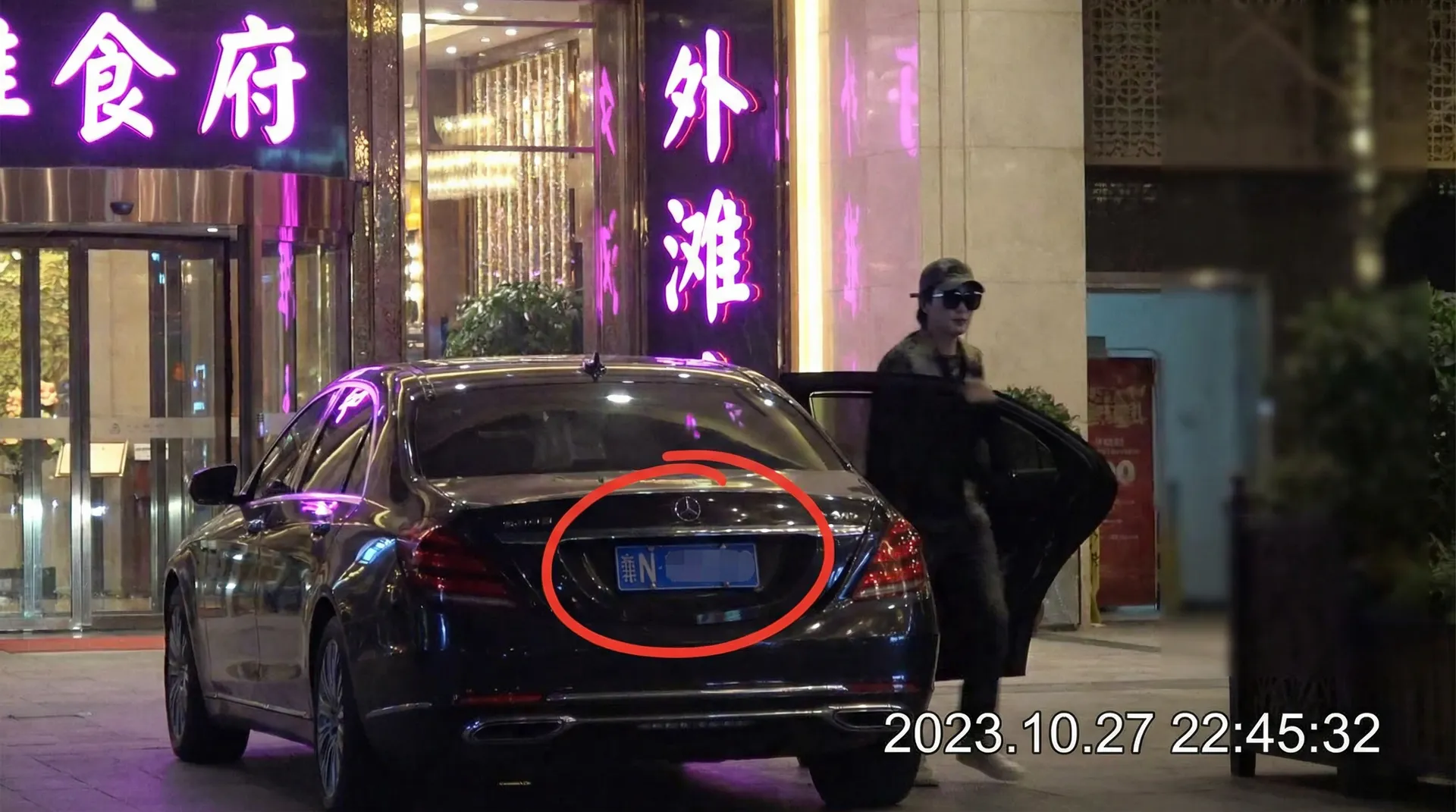 妖精动漫 - 某明星深夜现身高档餐厅被拍