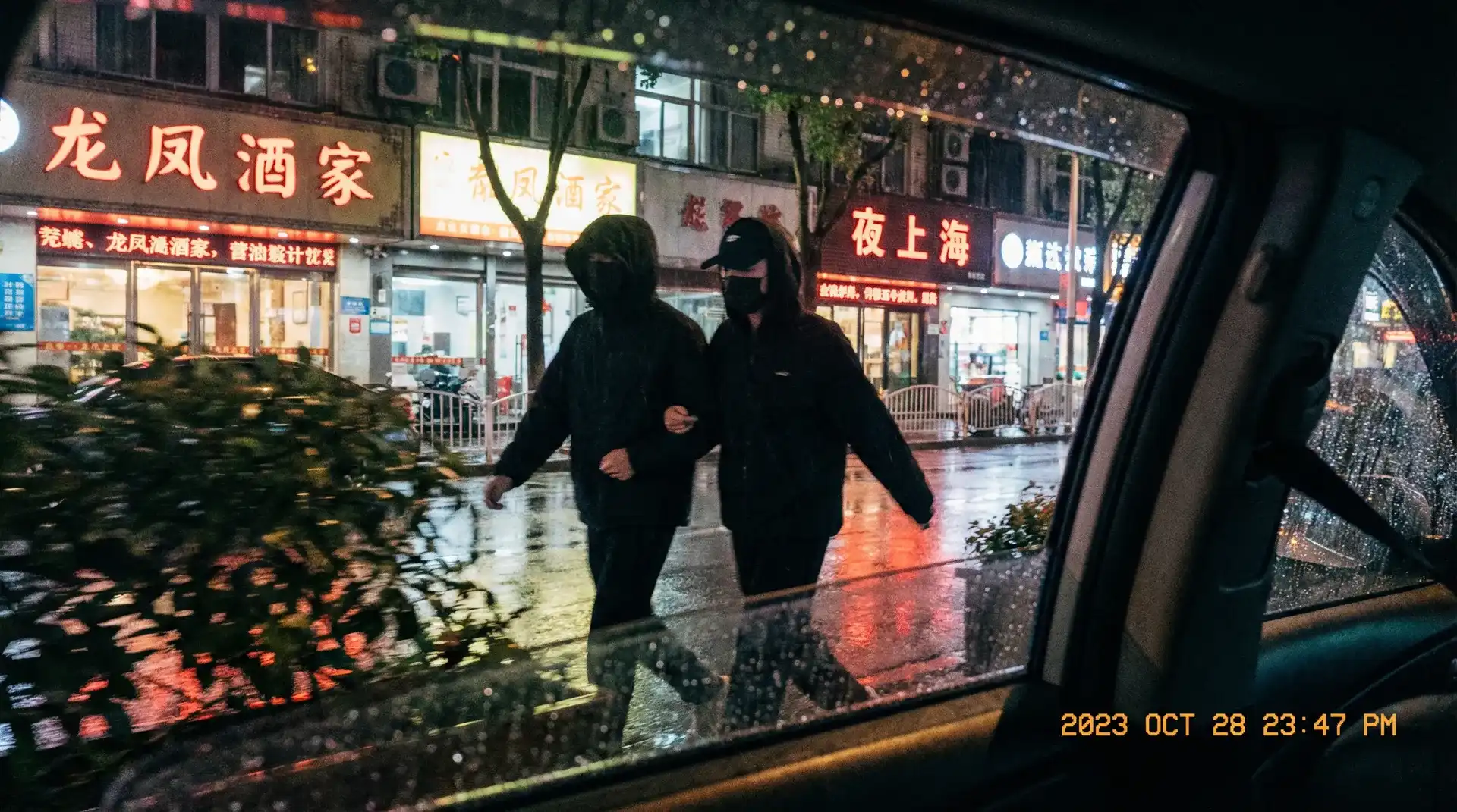 妖精动漫 - 顶流明星深夜密会现场抓拍照片